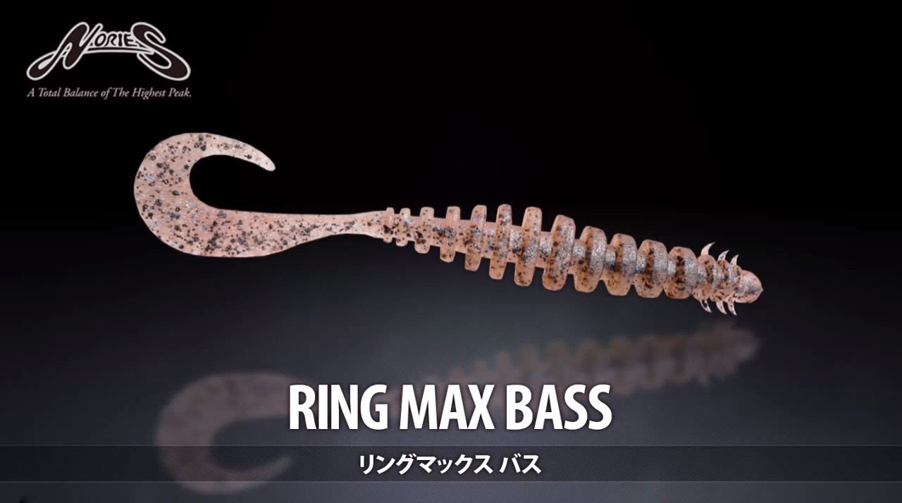 Nories Ring Max Bass: Item Review & Field Test with Shinji