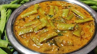 గోరుచిక్కుడుకాయ కూర😋|cluster beans curry|goruchikudu kaya curry|goruchikkudu masala curry|gokarakaya