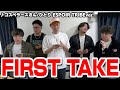【FIRST TAKE】1発撮りで「ゴスペラーズ"ひとり"」を歌ってみた。
