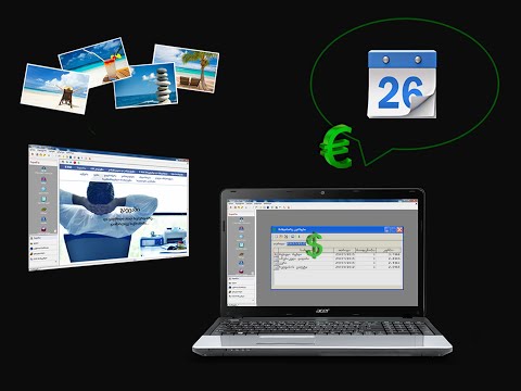 სავალუტო კურსების ავტომატური ჩამოტვირთვა