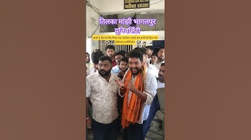 छात्र नेता ने किया || TMBU bhagalpur ko बंद || छात्रों में मची हंगामा #tmbu #bhagalpur #playgsmost