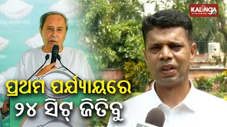 Kartik Pandian says BJD will win minimum 24 seats in Phase-1 Assembly Polls || News Corridor