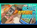 중국 북경 브이로그 위챗페이 활용 방법 북경 브이로그 위챗페이 유학생 일상 중국 북경 브이로그 위챗페이 활용 방법 북경 브이로그 위챗페이 유학생 일상