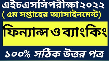 HSC 2022 Finance Assignment 5th Week || ৫ম সপ্তাহের ফিন্যান্স অ্যাসাইনমেন্ট HSC 2022