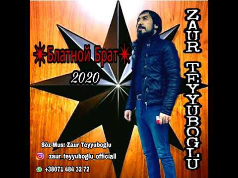 Zaur Teyyuboglu. ✴Блатной Брат ✴ 2020