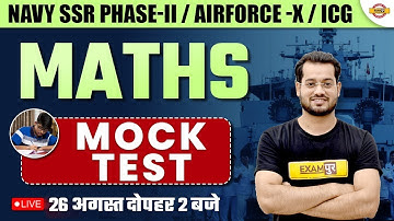 NAVY SSR PHASE-2/AIRFORCE X/ICG || MATHS || MOCK TEST || BY VIVEK RAI SIR