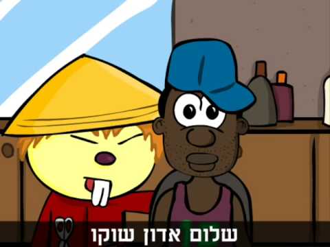 ליצ אי פרק 2 זין גדול ושחור 