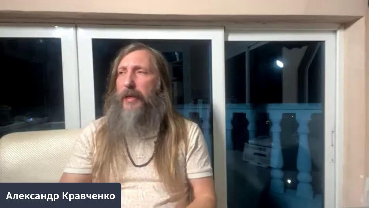 Александр Кравченко Очищение помещений