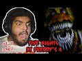 أقوى فجعة في الظلام والصوت عالي ! - Five Nights At Freddy's 4