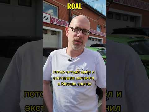 #автоподбор #апсервис #аполег #roal #роал #покраскадисков #ремонтдисков #ильдар #ильдаравтоподбор