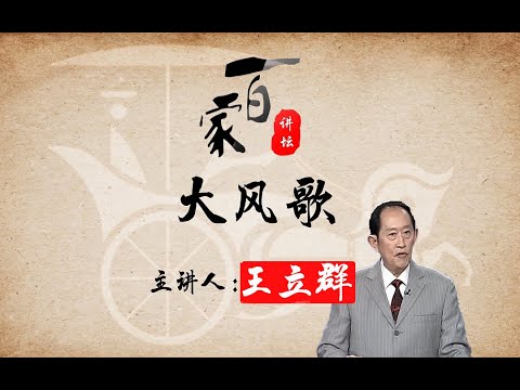 劉邦の大風歌-漢建国記- DVD-BOXII wyw801m Amazon.co.jp: 劉邦の大風歌-漢建国記- DVD-BOXI : レイ・ロイ