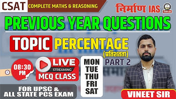 NIRMAN IAS !! CSAT: Mathematics (Previous Year Questions)- Percentage Part 2 with Vineet Sir