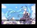 Nightcore-水の中の雲【やなぎなぎ】