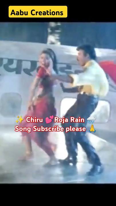 Urumochesindoy | Big Boss | #chiranjeevi #roja #ytshorts #ytshort #youtubeshorts #youtubeshort #yt