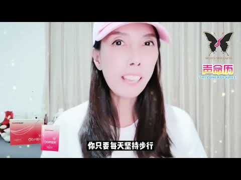 乳房保养篇第十二集：步行运动可以预防乳腺癌