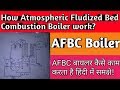 Atmospheric Fluidized Bed Combustion || AFBC Boiler || full explanation in Hindi.