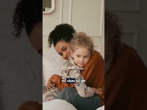 الوعي - التنظيم - السمو 