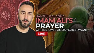 Nahjul Balagha: Imam Ali’s (as) Prayer | Night 19 | Sayed Ammar Nakshawani | Ramadan 2023