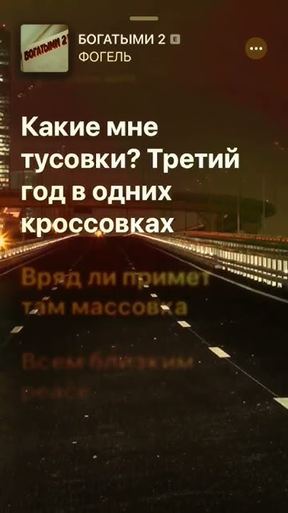 Фогель-Богатыми 2 - YouTube