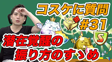 تحميل 覚醒パンドラ 潜在覚醒 تحميل 覚醒パンドラ 潜在覚醒