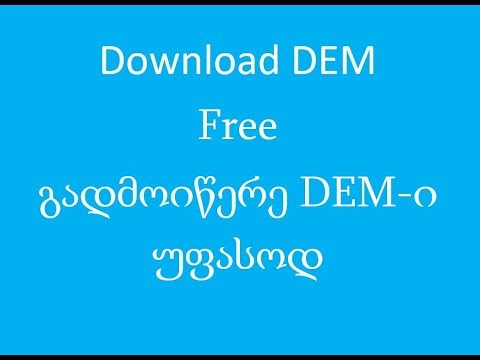 Download DEM 15 - 30 meter Free - გადმოწერე DEM-ი უფასოდ