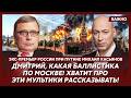Премьер России при Путине Касьянов о том, что у Трампа с головой