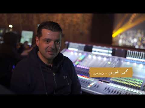 لحظات بسيطة تفصلنا عن الحفل من البروفات