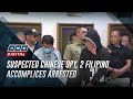 Suspected Chinese Spy 2 Filipino Accomplices Arrested ANC Suspected Chinese Spy 2 Filipino Accomplices Arrested ANC