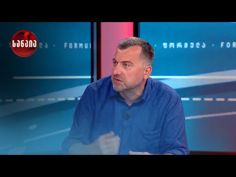 საქართველოს მოქალაქეებზე არ მუშაობს პროპაგანდისტული გზავნილები — ჯაფარიძე