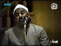 و اع ب د ر ب ك ح ت ى ي أ ت ي ك ال ي ق ين للقارئ الشيخ محمد محمود الطبلاوي رحمه الله 