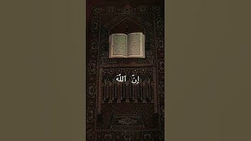 سورة الأحزاب | القارى علي جابر رحمه الله #راحة_نفسية #اكسبلورر #لايك #قرآن #quran