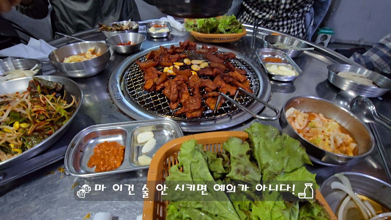 Charcoal Grilled Pork & Spicy Baby Octopus & 연탄 돼지고기 & 쭈꾸미 석쇠구이