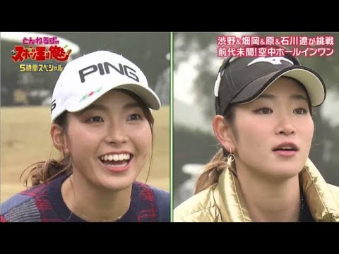 夢対決 とんねるずのスポーツ王は俺だ 5時間sp テレビ朝日開局60周年記念 年01月02日 Part 3 Youtube 夢対決 とんねるずのスポーツ王は俺だ 5時間sp テレビ朝日開局60周年記念 年01月02日 Part 3 Youtube