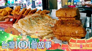 中式西式小琉球式選擇困難的小島幸福早餐part2 台灣1001個 ... 