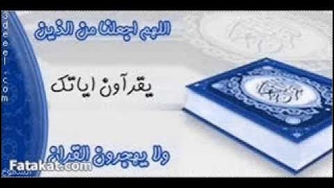 الشيخ حمزة الفار من سورة النور رؤعة