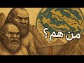 أين يختبئون منذ آلاف السنين قصة يأجوج ومأجوج كاملة أين يختبئون منذ آلاف السنين قصة يأجوج ومأجوج كاملة