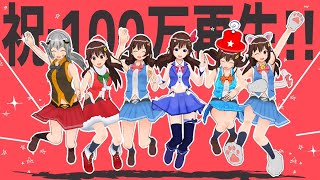 Download lagu [Hololive Not Holo Vietsub AMV Cover Song] Taiyoukei Disco- Tokino Sora