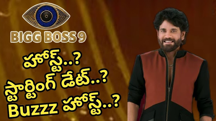 bigg boss telugu season 9 updates | bigg boss season 9 telugu promo | Host | Starting Date.?