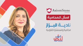 انواع فيزا الزيارة والحديث عن زيارة العائلة والزيارة بهدف العلاج