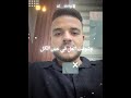 رجع القائد رجع الفاقد عمر قوطه عصام صاصا رجع القائد رجع الفاقد عمر قوطه عصام صاصا