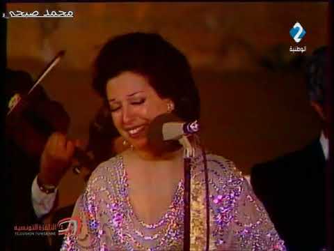 نجاة الطير المسافر حفلة تونس من اجمل اغانى الرقيقة نجاة