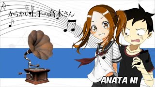 Karakai Jouzu no Takagi-san OST Instrumental Cover | Anata ni (あなたに) by Rie Takahashi