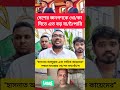 #duet #viral #news