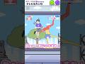 【サイコボーイ】テレビ出たいな #ゲーム #スマホゲーム #shorts