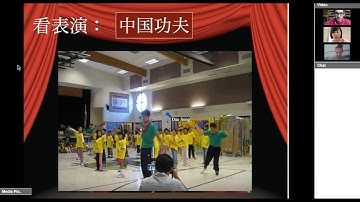 2016 Uva Startalk Teaching Video