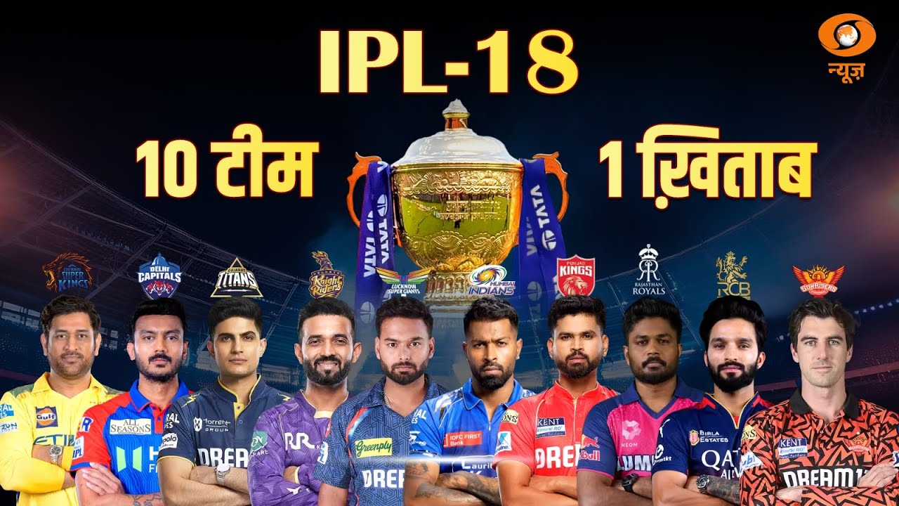 Chennai Super Star Sports Cricket Live Ipl 2021 Gujarat Titans Ipl 2021 Live Match Star Sports Star Cricket Ipl