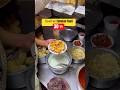 Delhi Famous Food |#shorts #food #foodie