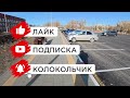 Рудный школа-гимназИя -2 ERG