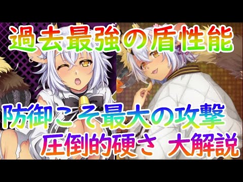 大罪x 立ちふさがる最強の壁 炬燵ベルフェゴール 挑発と自己回復で突破困難な性能大解説 Sin七つの大罪x Tasy Youtube