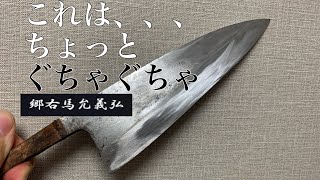 よーく使われた出刃。